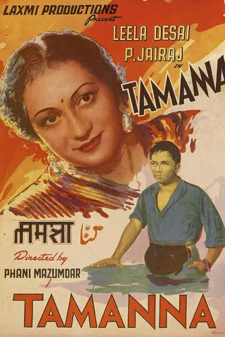 Tamanna afişi