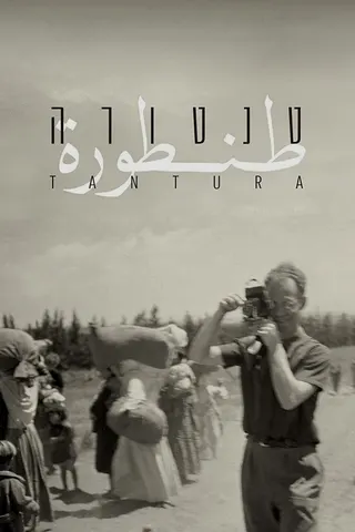 Tantura afişi