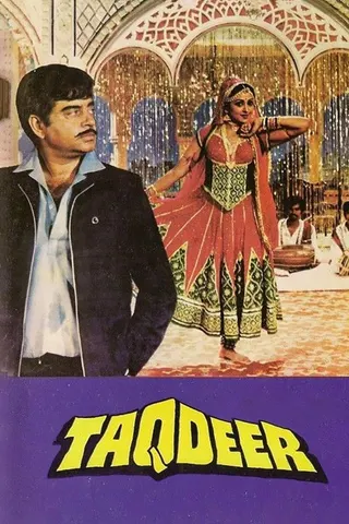 Görsel: TMDB Taqdeer afişi