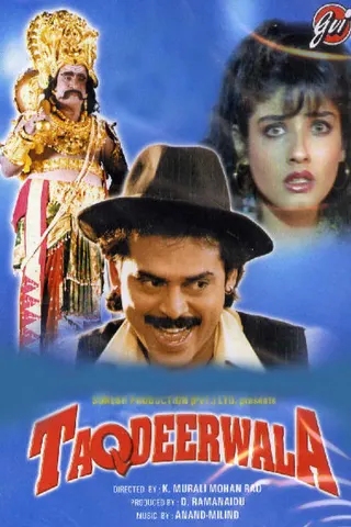 Taqdeerwala afişi
