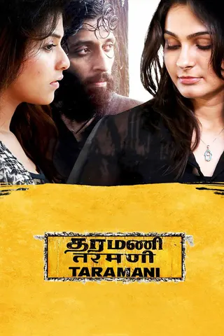 Taramani afişi