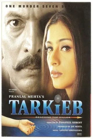 Tarkieb afişi