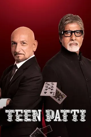 Teen Patti afişi