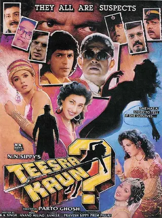 Teesra Kaun afişi