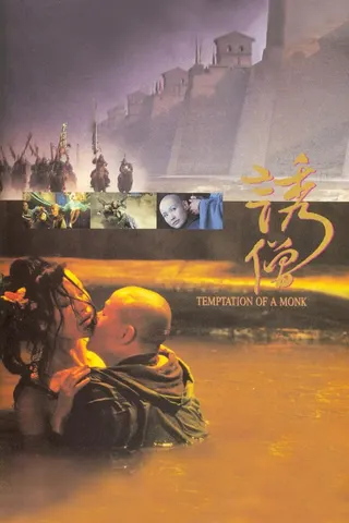 Temptation of a Monk afişi