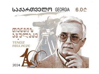 Görsel: B.Gagnidze (Georgia Post) / Kamu malı Tengiz Abuladze