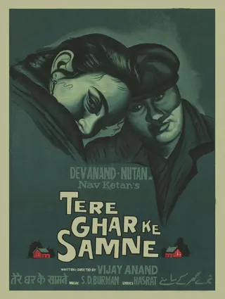 Tere Ghar Ke Samne afişi
