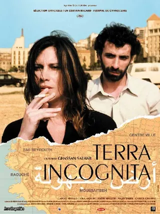 Görsel: TMDB Terra incognita afişi