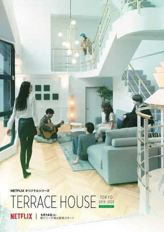 Görsel: TMDB Terrace House: Tokyo 2019–2020 afişi