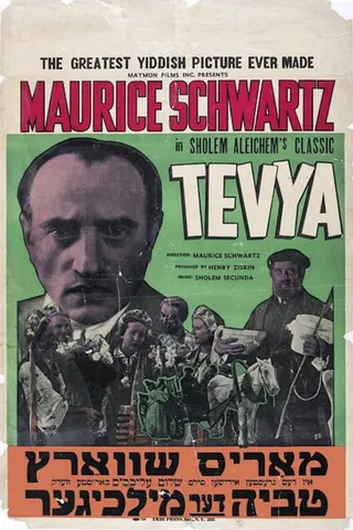 Tevye afişi