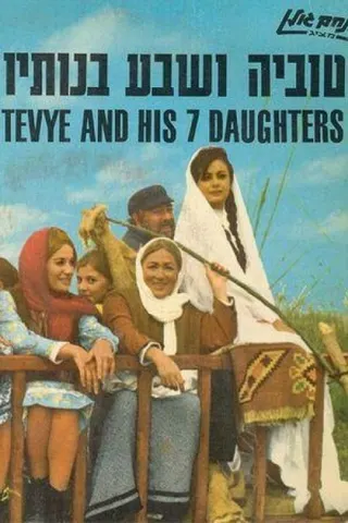 Görsel: TMDB Tevye and His Seven Daughters afişi