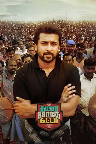 Görsel: TMDB Thaana Serndha Kootam afişi