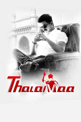 Görsel: TMDB Thalaivaa afişi