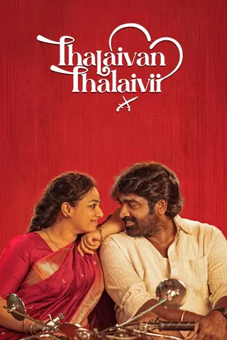 Thalaivan Thalaivii afişi