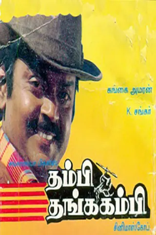 Görsel: TMDB Thambi Thanga Kambi afişi