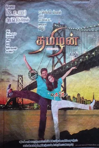 Thamizhan afişi