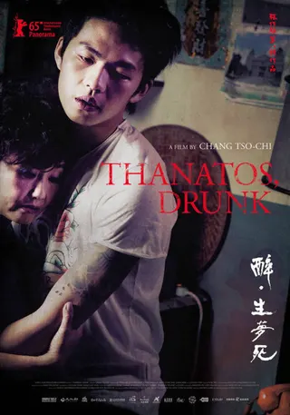 Görsel: TMDB Thanatos, Drunk afişi
