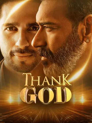 Görsel: TMDB Thank God afişi