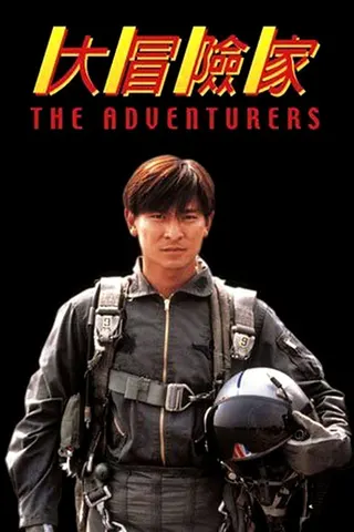Görsel: TMDB The Adventurers afişi