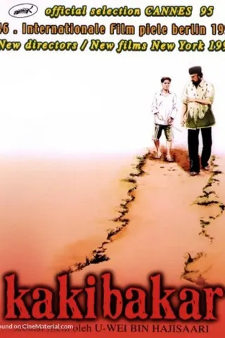 Görsel: TMDB The Arsonist afişi