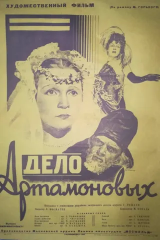 Görsel: TMDB The Artamonov Business afişi