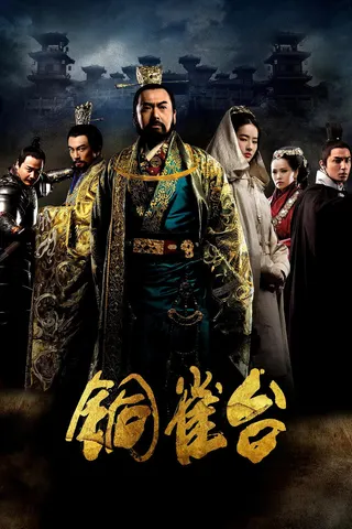 The Assassins afişi