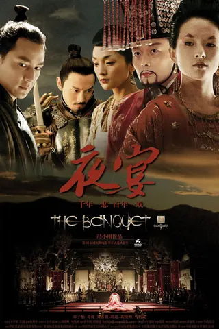 Görsel: TMDB The Banquet afişi