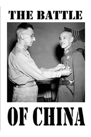 The Battle of China afişi