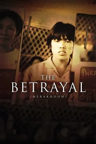The Betrayal – Nerakhoon afişi