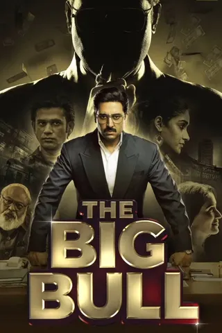 Görsel: TMDB The Big Bull afişi