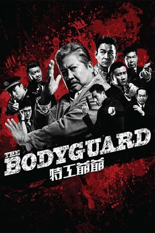 The Bodyguard afişi
