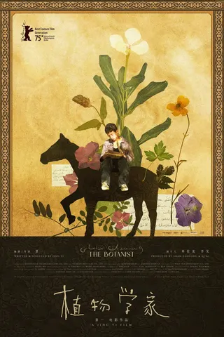 Görsel: TMDB The Botanist afişi