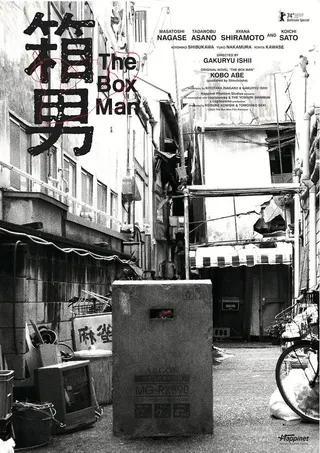 Görsel: TMDB The Box Man afişi