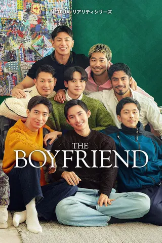 Görsel: TMDB The Boyfriend afişi