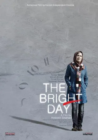 Görsel: TMDB The Bright Day afişi