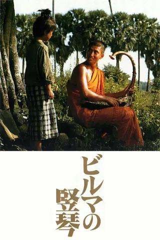 The Burmese Harp afişi