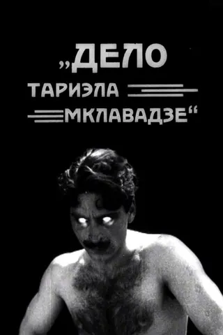 Görsel: TMDB The Case of Tariel Mklavadze afişi