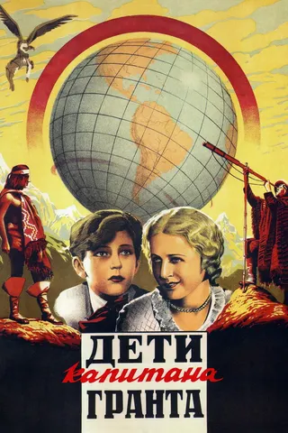 Görsel: TMDB The Children of Captain Grant afişi