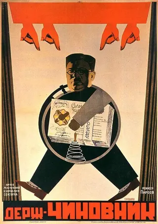 Görsel: TMDB The Civil Servant afişi