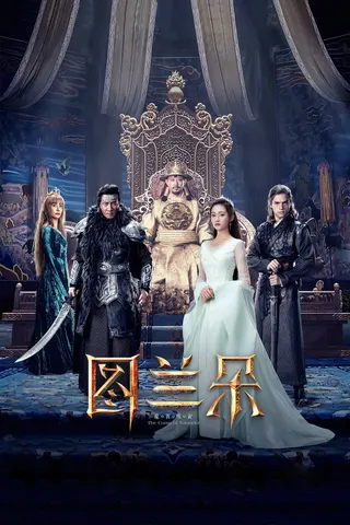 Görsel: TMDB The Curse of Turandot afişi