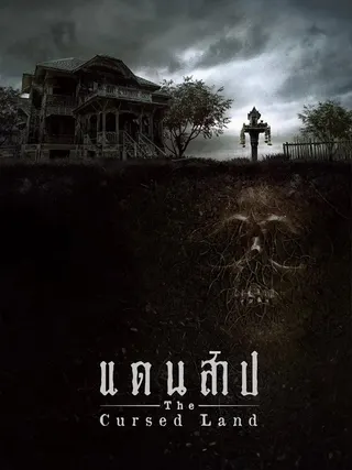 The Cursed Land afişi