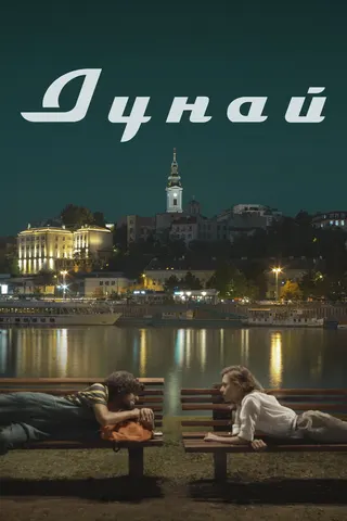 The Danube afişi