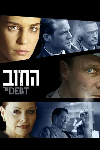 Görsel: TMDB The Debt afişi