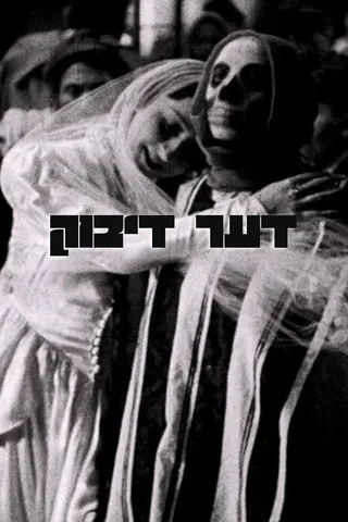 Görsel: TMDB The Dybbuk afişi