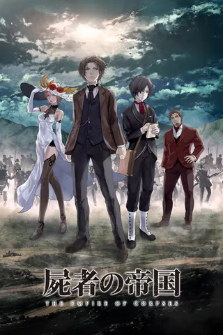 Görsel: TMDB The Empire of Corpses afişi