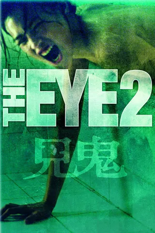 Görsel: TMDB The Eye 2 afişi