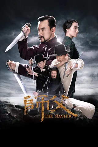 The Final Master afişi