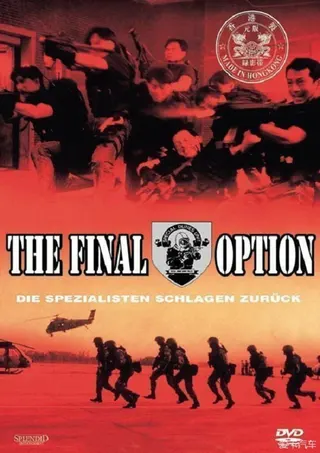 Görsel: TMDB The Final Option afişi