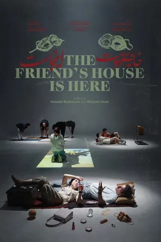 The Friend's House Is Here afişi