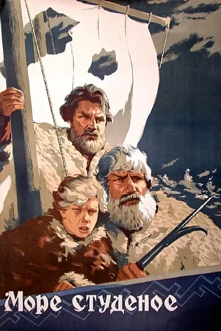 Görsel: TMDB The Frigid Sea afişi